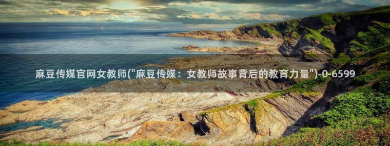 麻豆视频网