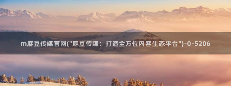 麻豆视频搜索