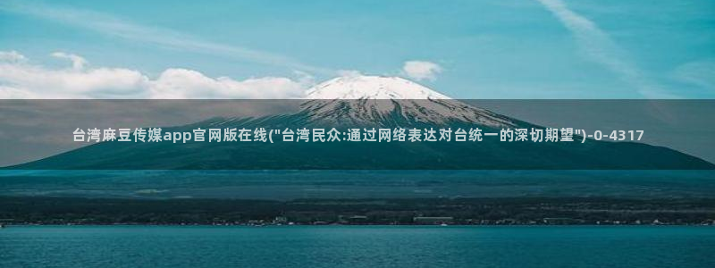 麻豆视频长尾词